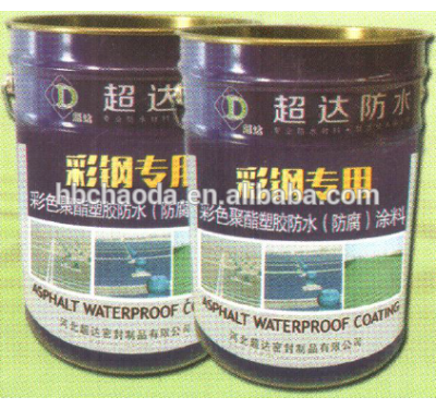 UV resistant waterproof exposed metal / concrete roof coating